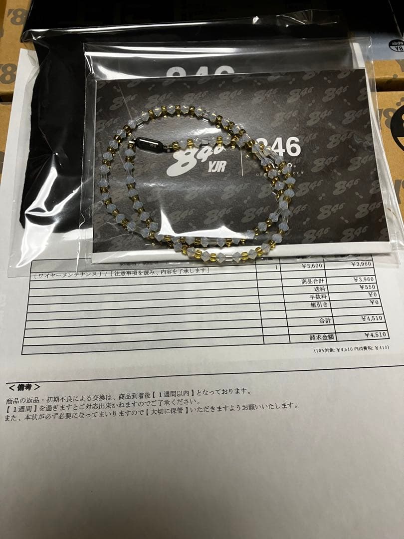 yajiro 846 4シリーズ　ネックレス　50cm