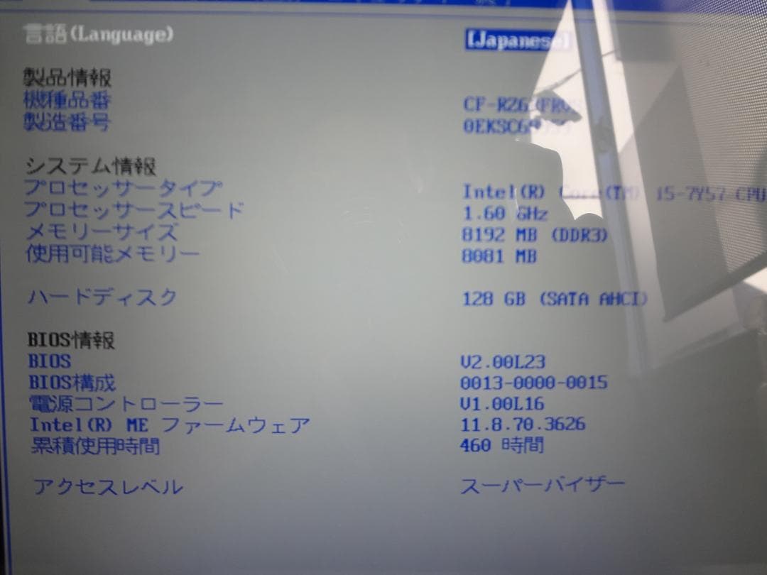 Let's note CF-RZ6 10インチ SSD128(新品) MEM8