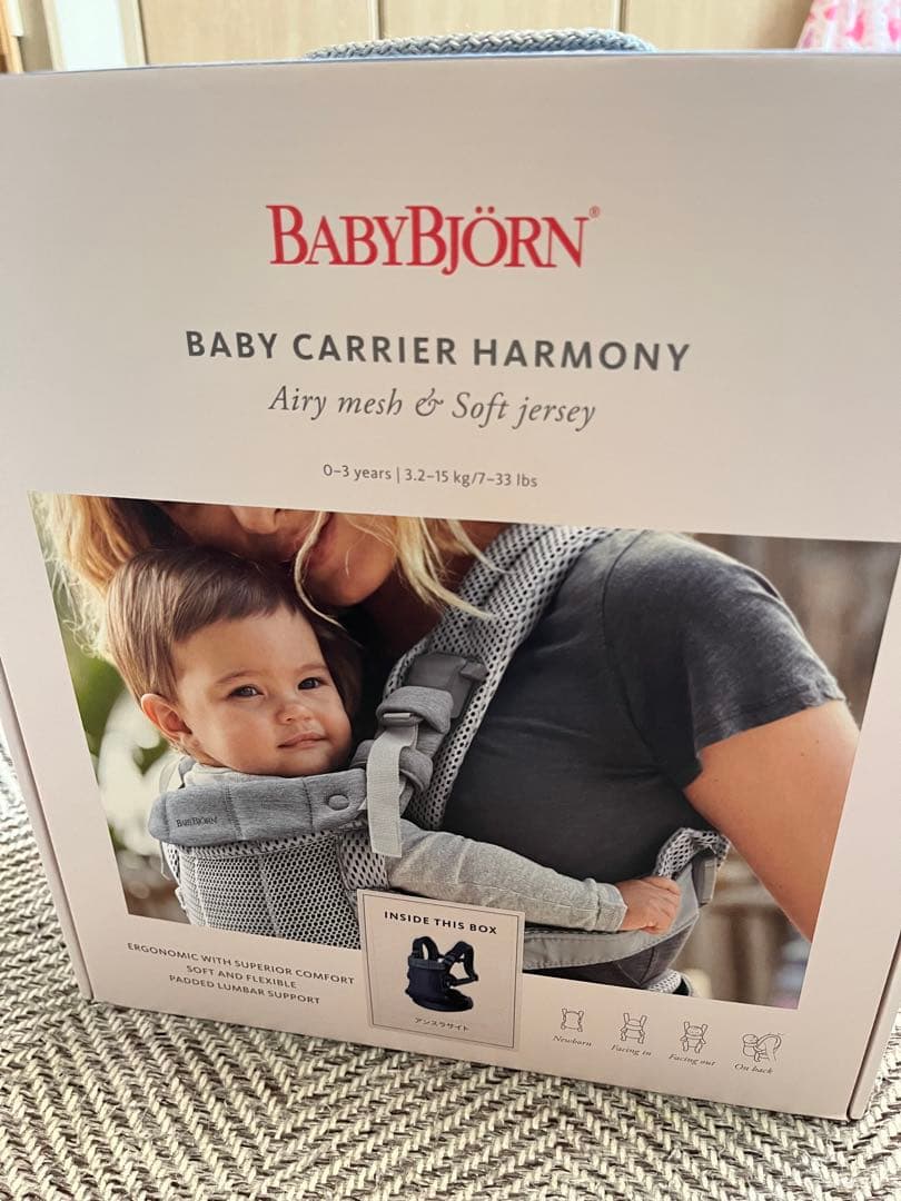 ベビービョルン　ハーモニー　汗取りパッド付