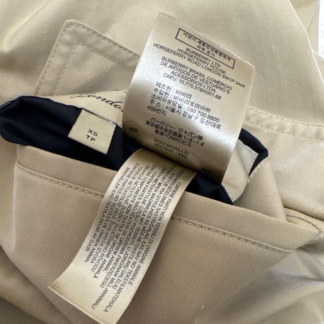 ▪️BURBERRY London England スイングトップ　リバーシブル