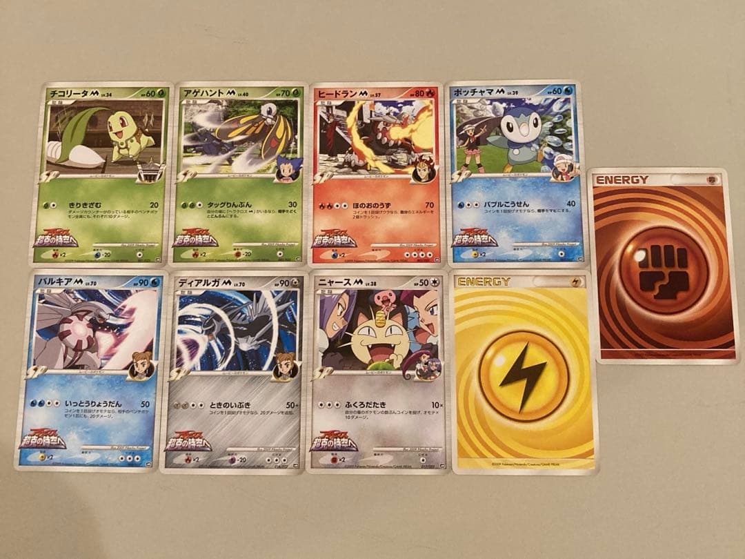 ポケモンカードゲーム 映画公開記念ランダムパック 2009 計9枚セット