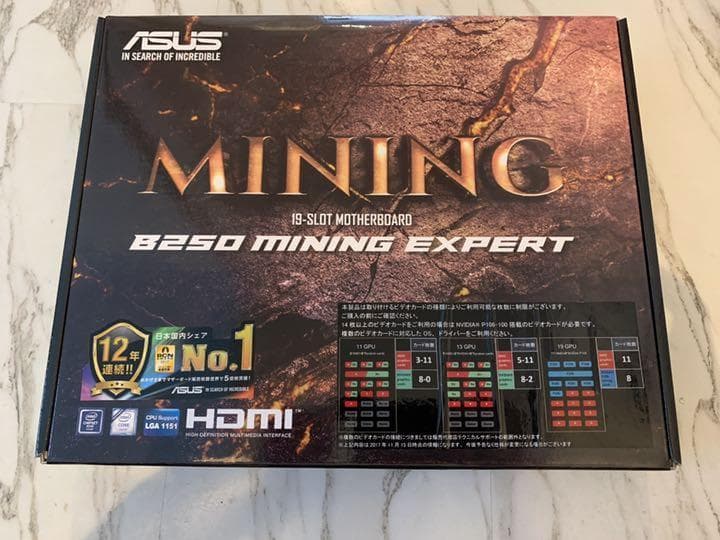 ASUS B250 MINING EXPERT 【新品未使用】
