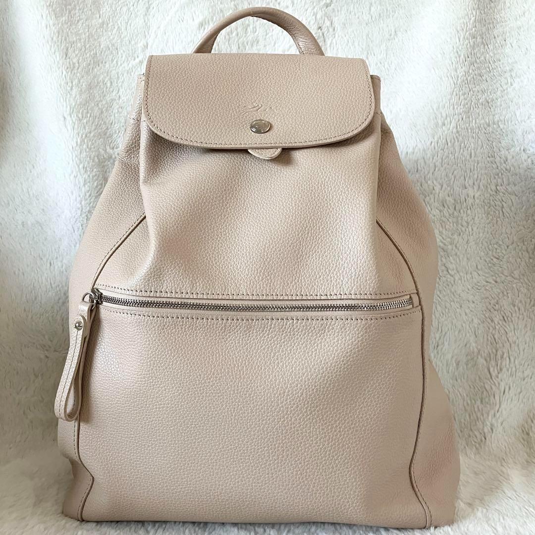 ロンシャン オールレザー リュック バックパック ピンクベージュ