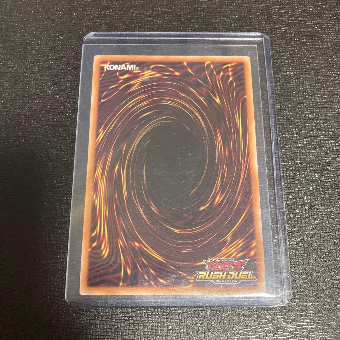 聖域を守護せし光の龍 オーバーラッシュ 遊戯王 ラッシュデュエル