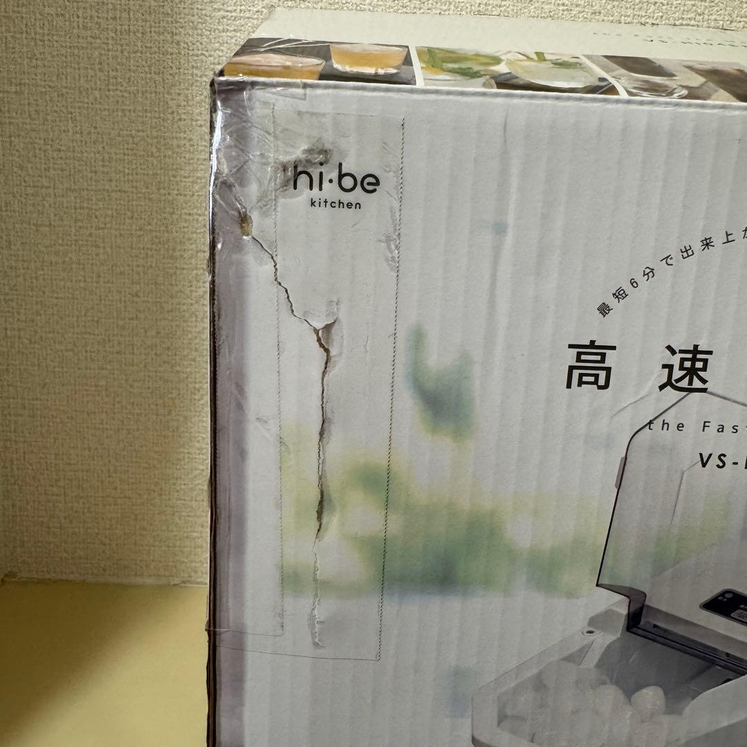 VERSOS ベルゾス 高速製氷機 VS-HI04BE