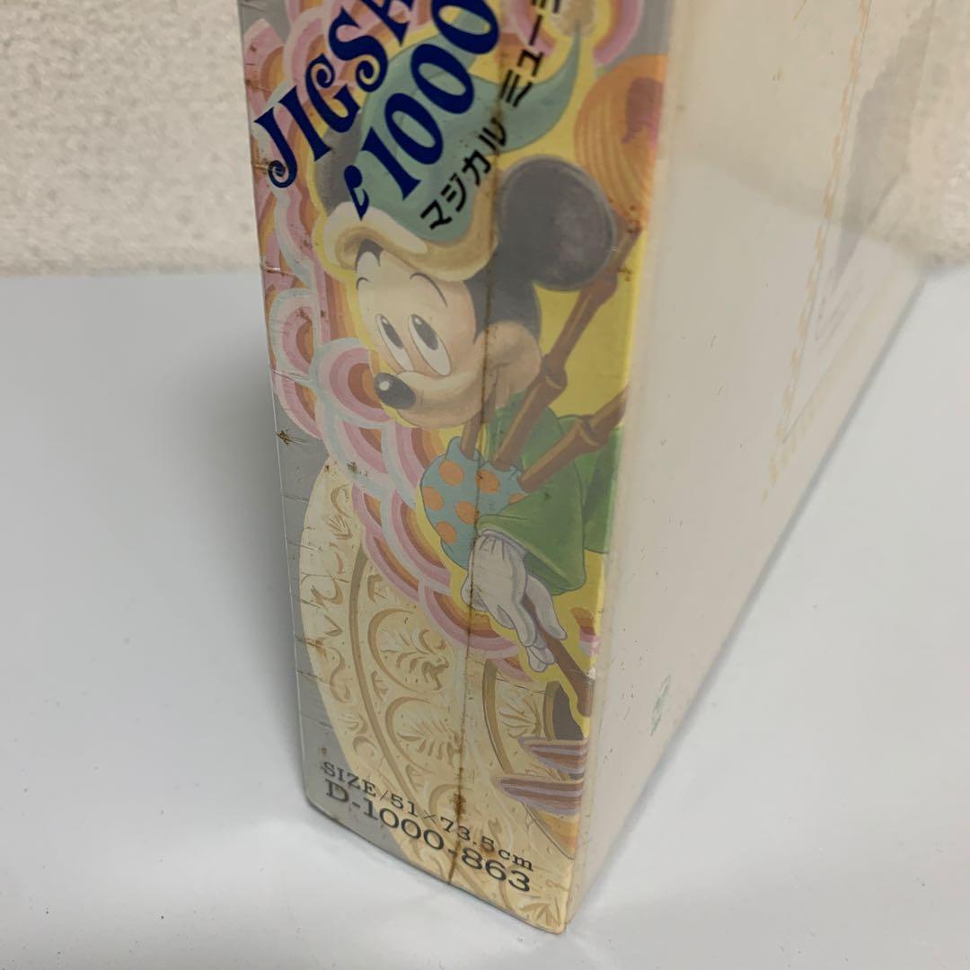 Disney ジグゾーパズル 廃盤 magical Music 人気 レア 希少