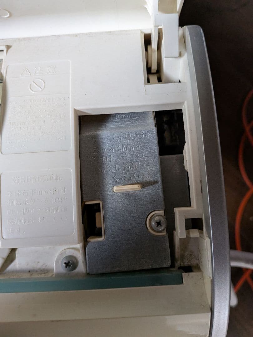 東芝エアコンRAS-401PAD