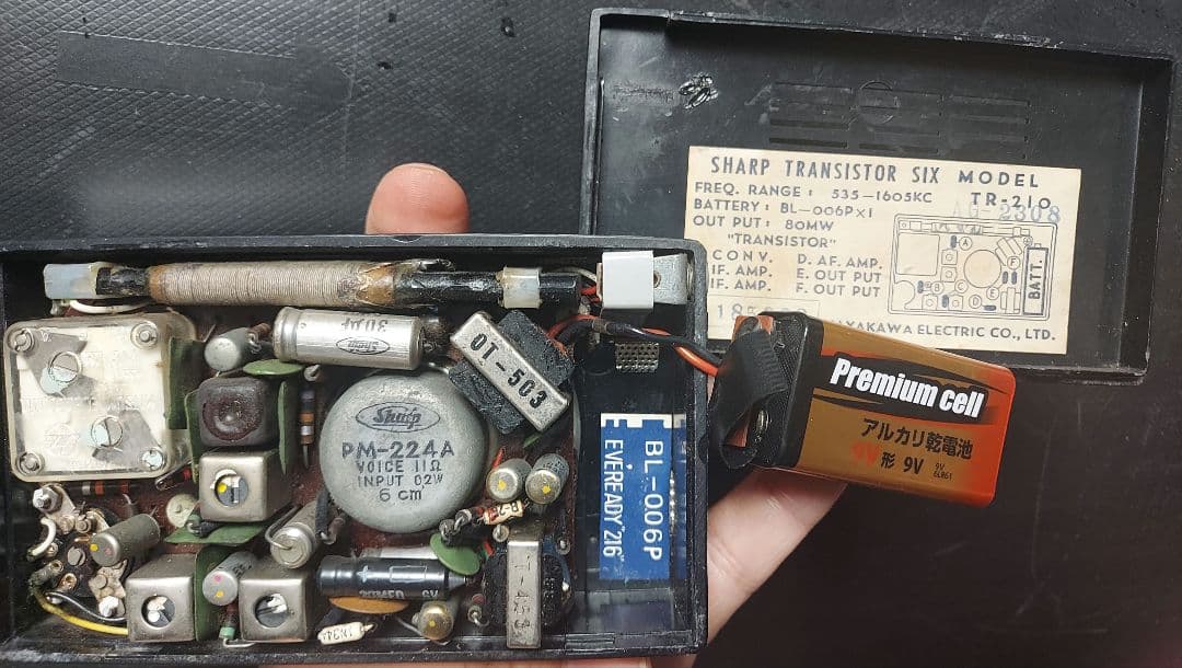 SHARP TRANSISTOR SIX MODEL TR-210 完動品