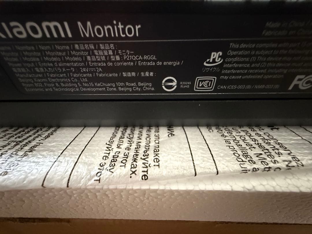 Xiaomi ゲーミングモニター G27Qi