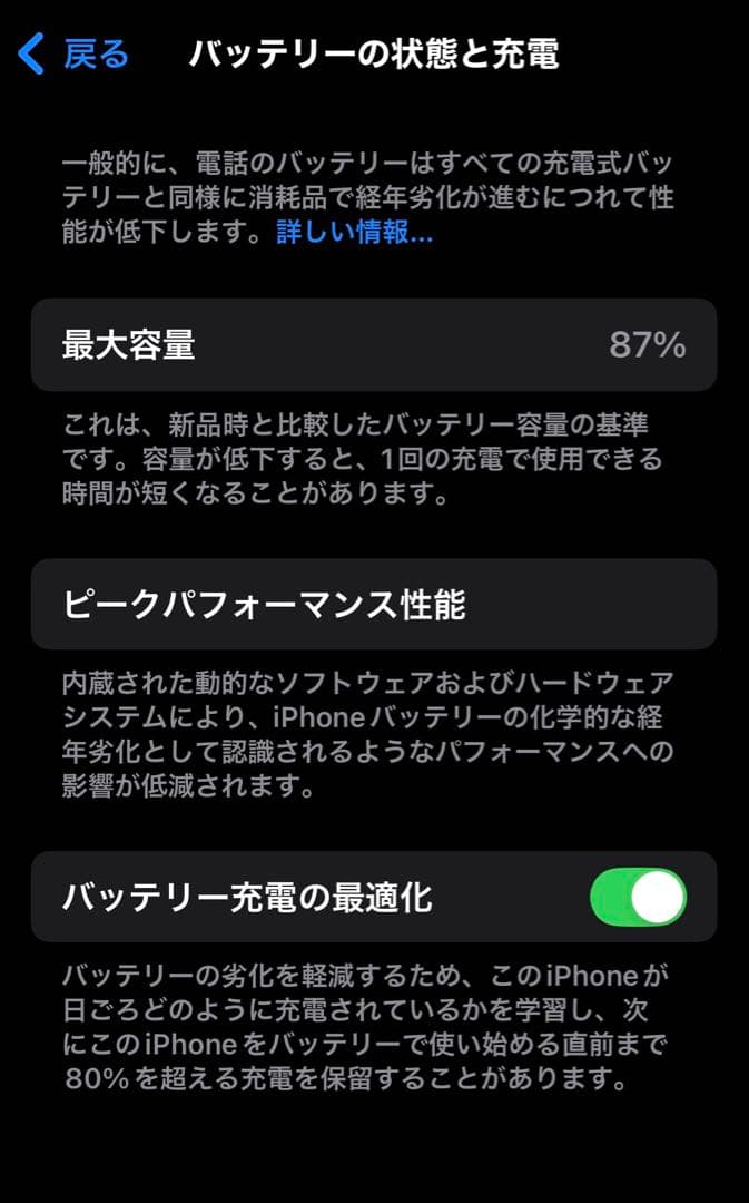 【美品】iPhone14Pro 128GB シルバー 本体 SIMフリー