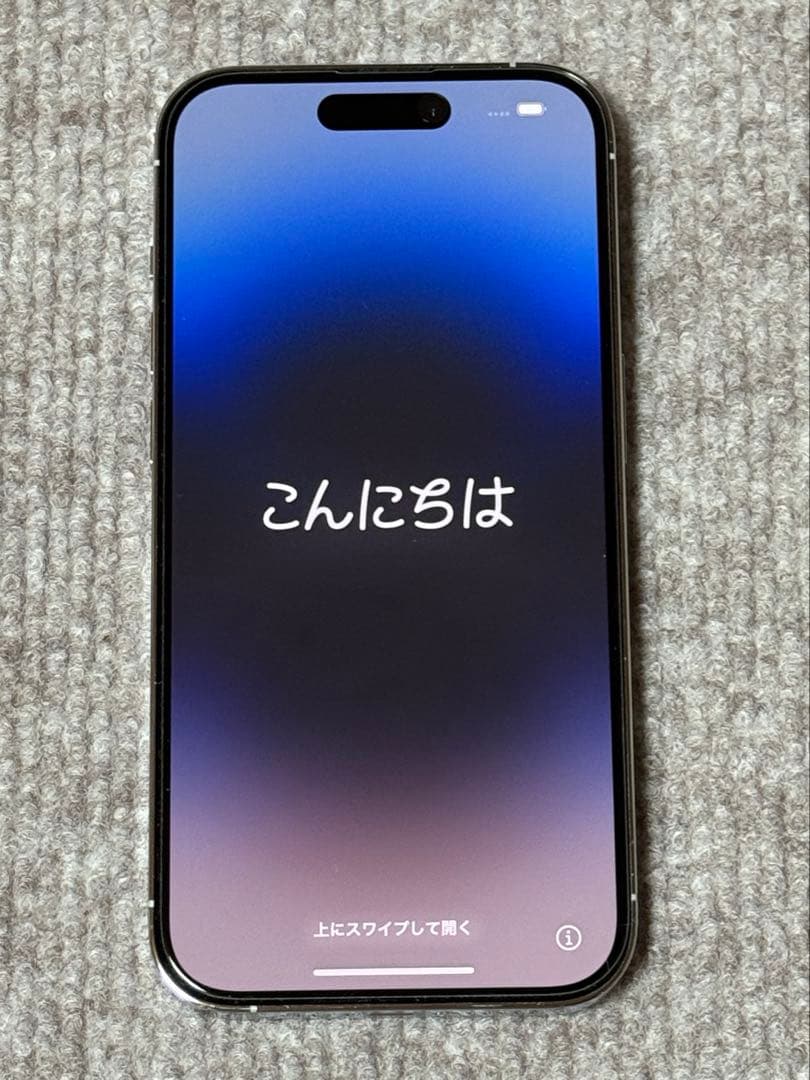 【美品】iPhone14Pro 128GB シルバー 本体 SIMフリー