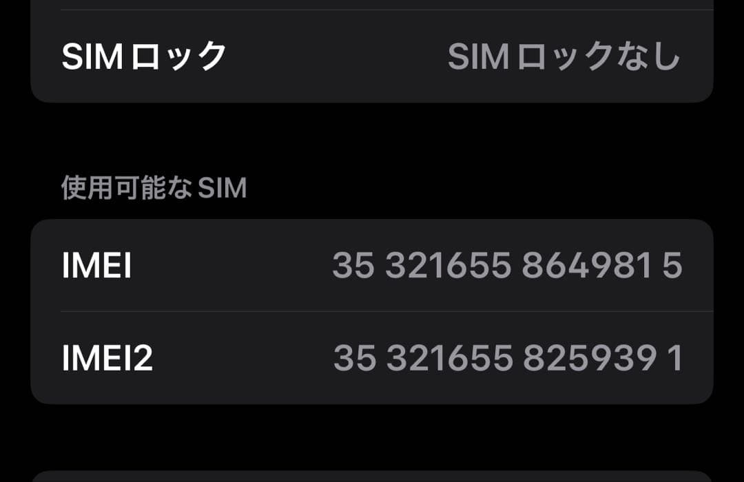 【美品】iPhone14Pro 128GB シルバー 本体 SIMフリー