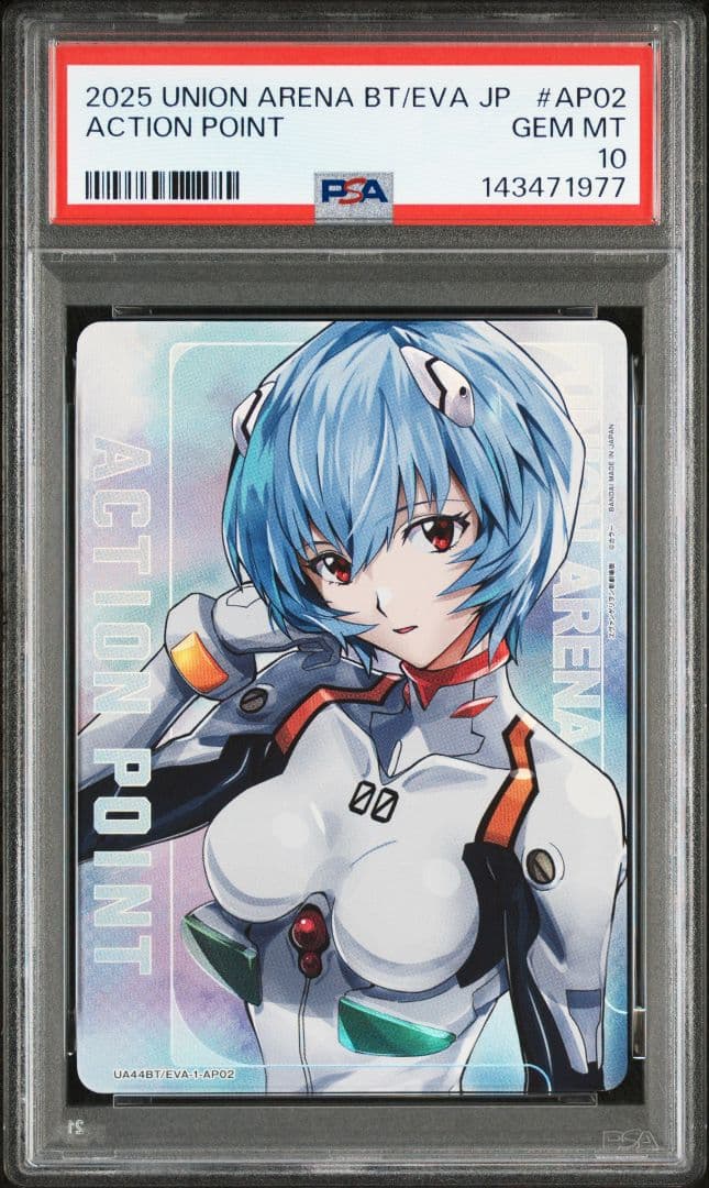 【PSA10】綾波レイ アクションポイント AP パラレル ①