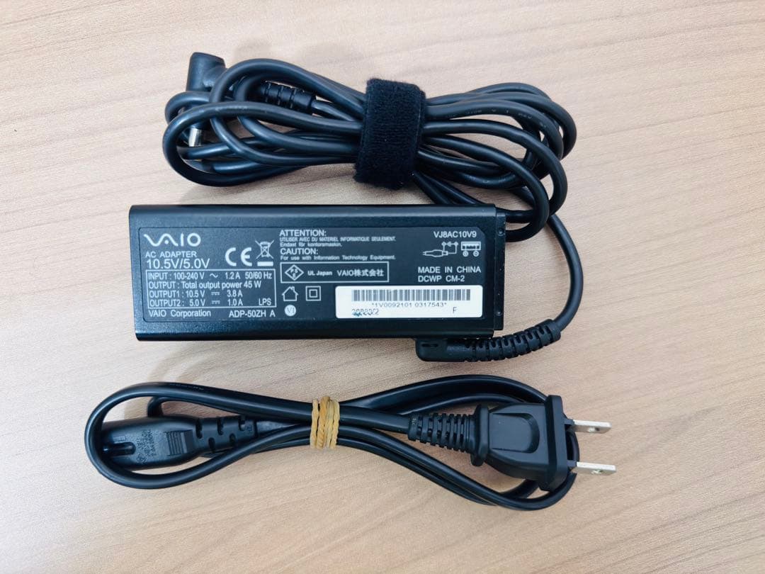 【美品】【バッテリー良好】VAIO PRO PK i5第10世代 16GBメモリ