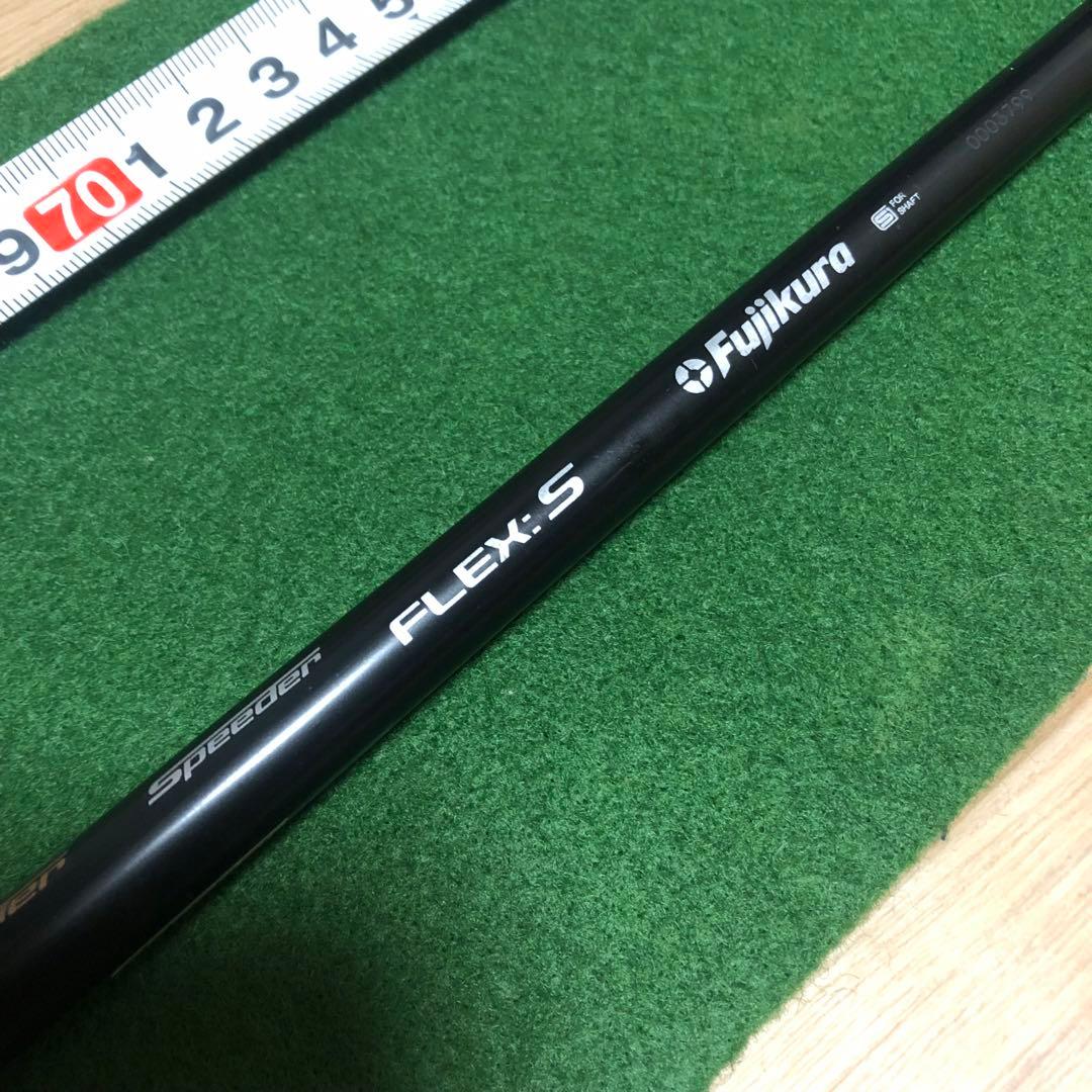 Fujikura Speeder 661TR S ドライバー用