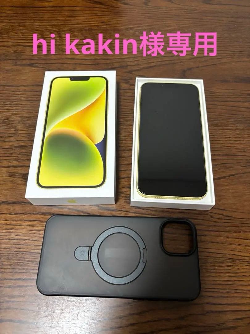 hi kakin Apple iPhone 14 plusイエロー