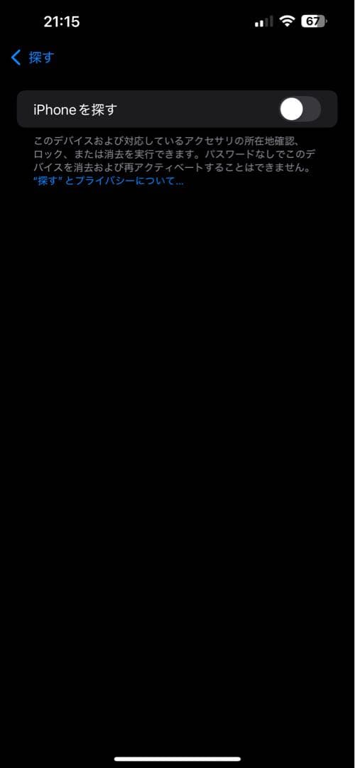 hi kakin Apple iPhone 14 plusイエロー