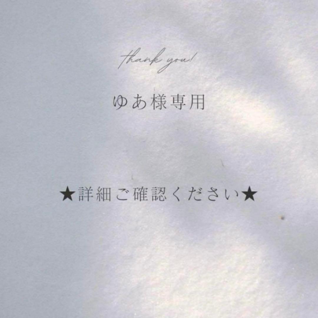 ゆあ★水引アクセサリー 51点