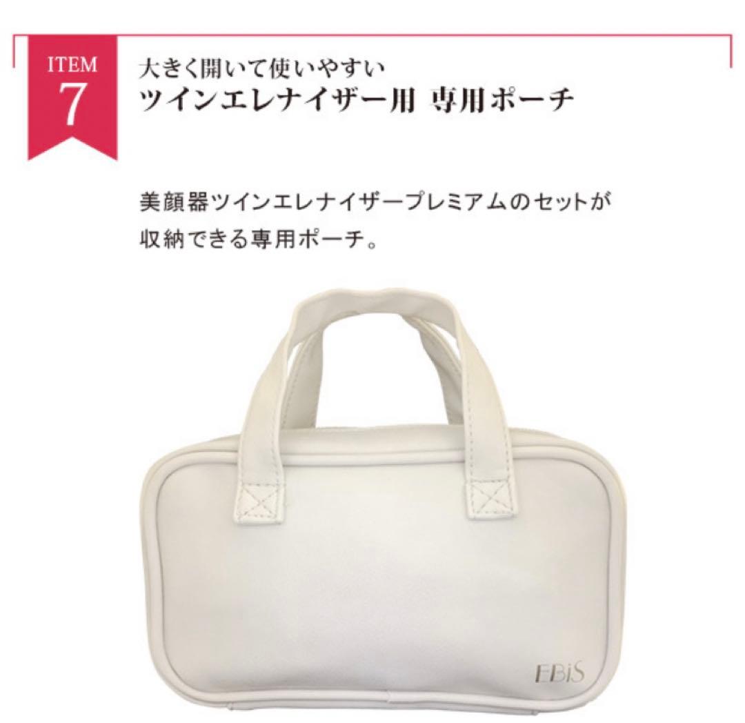 美顔器.IPL光脱毛器本体セット