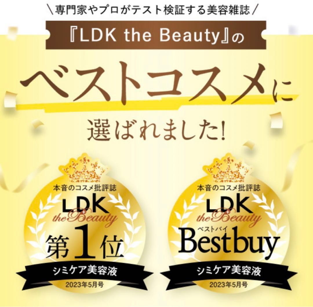 美顔器.IPL光脱毛器本体セット