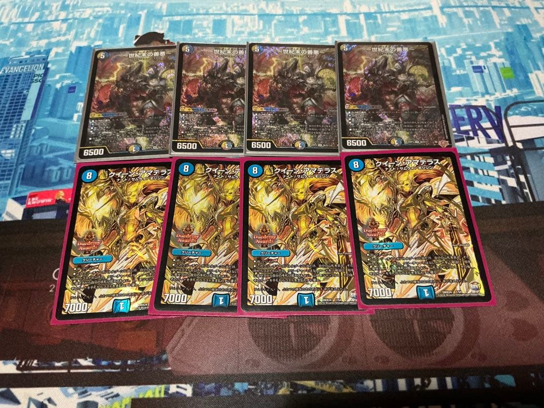 デュエルマスターズ 〜世紀末の善悪〜 おまけ クイーンアマテラス