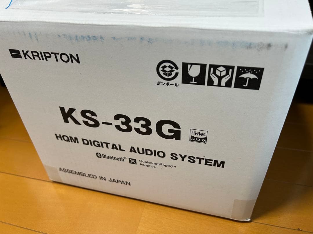 クリプトン KS-33G デスクトップスピーカー