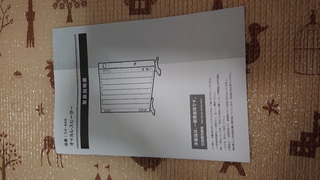 美品 2024年製 ベルソス オイルレスヒーター 8畳 1200W