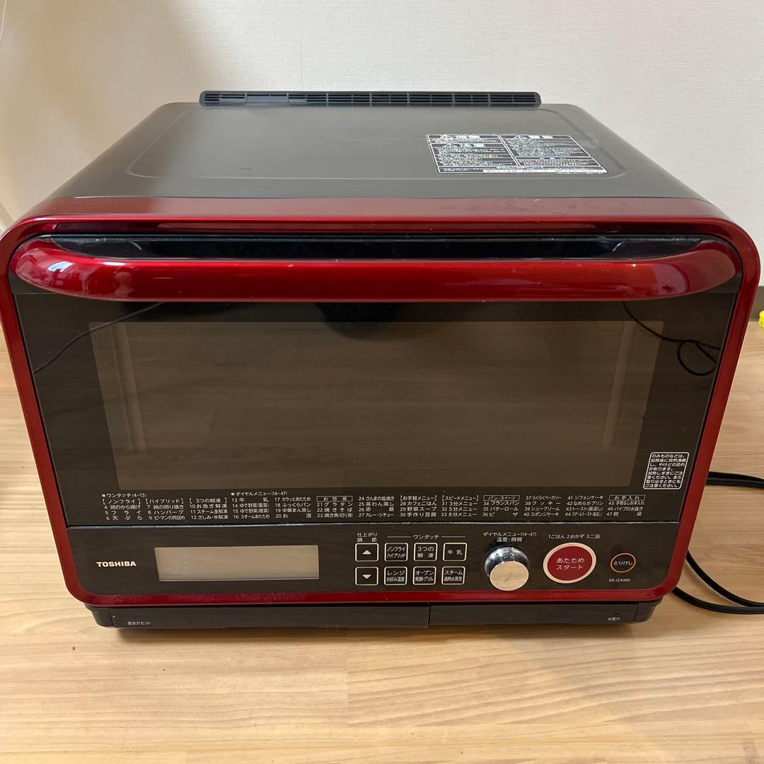 ER-JZ4000 電子レンジ・オーブン
