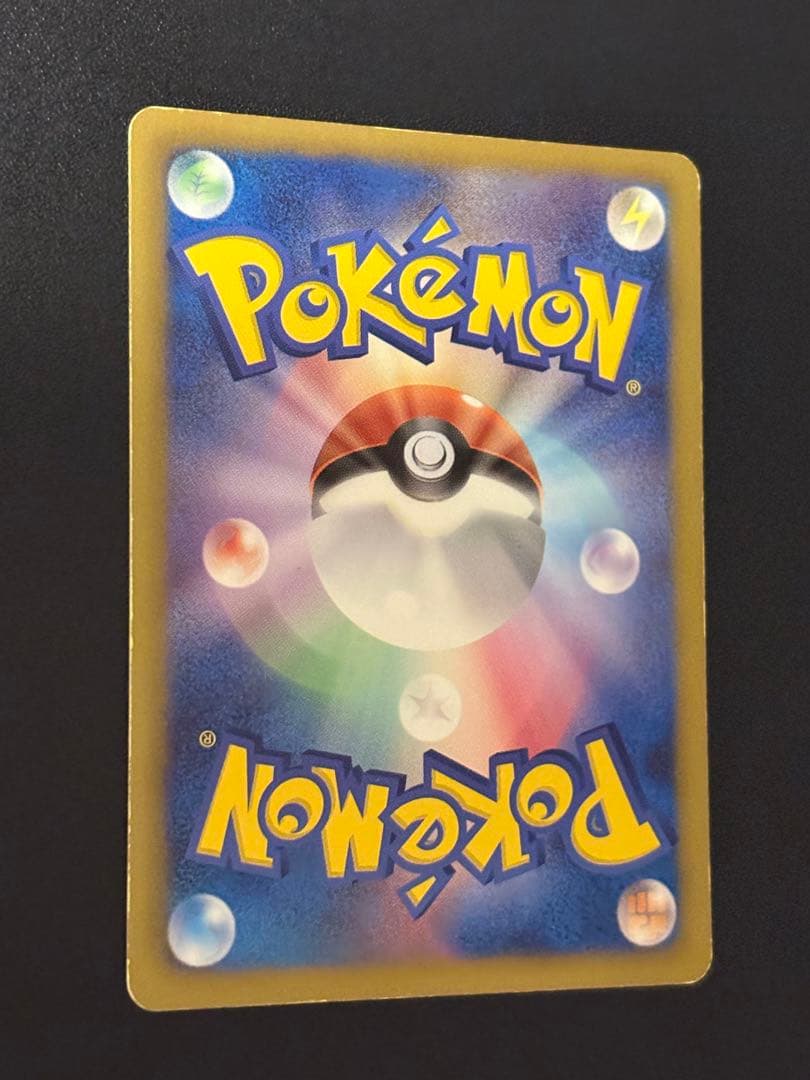 ミュウEX :1ED SC シャイニーコレクション