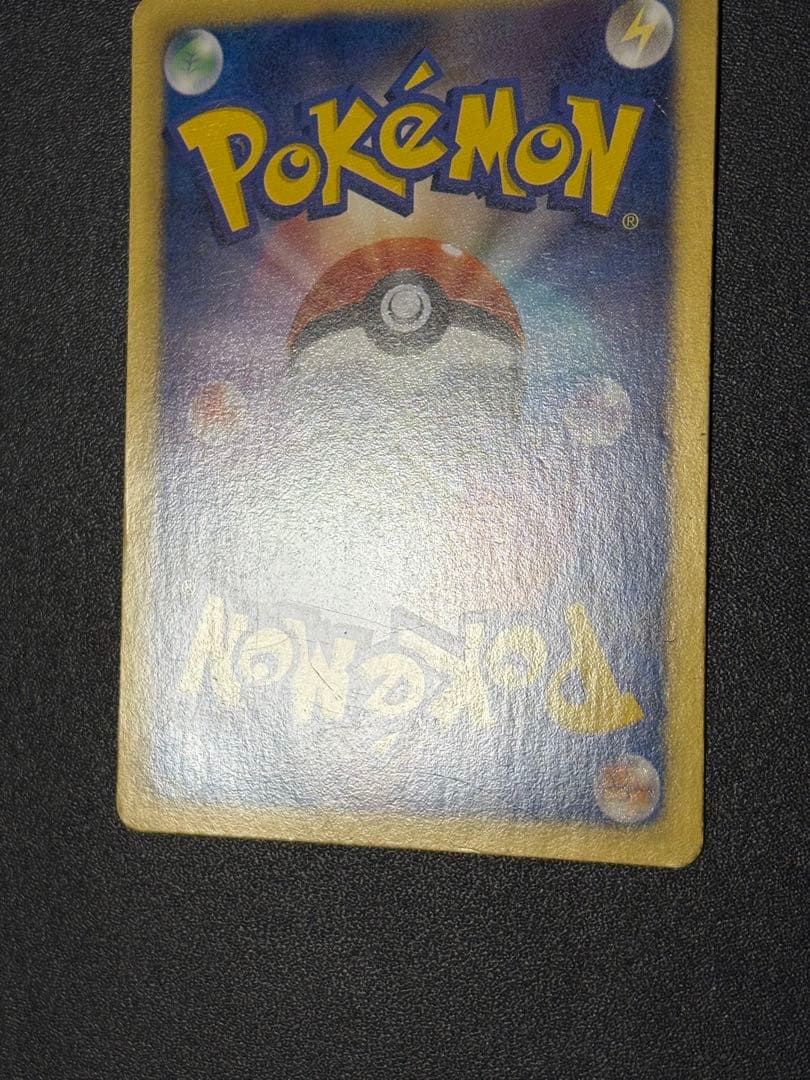 ミュウEX :1ED SC シャイニーコレクション