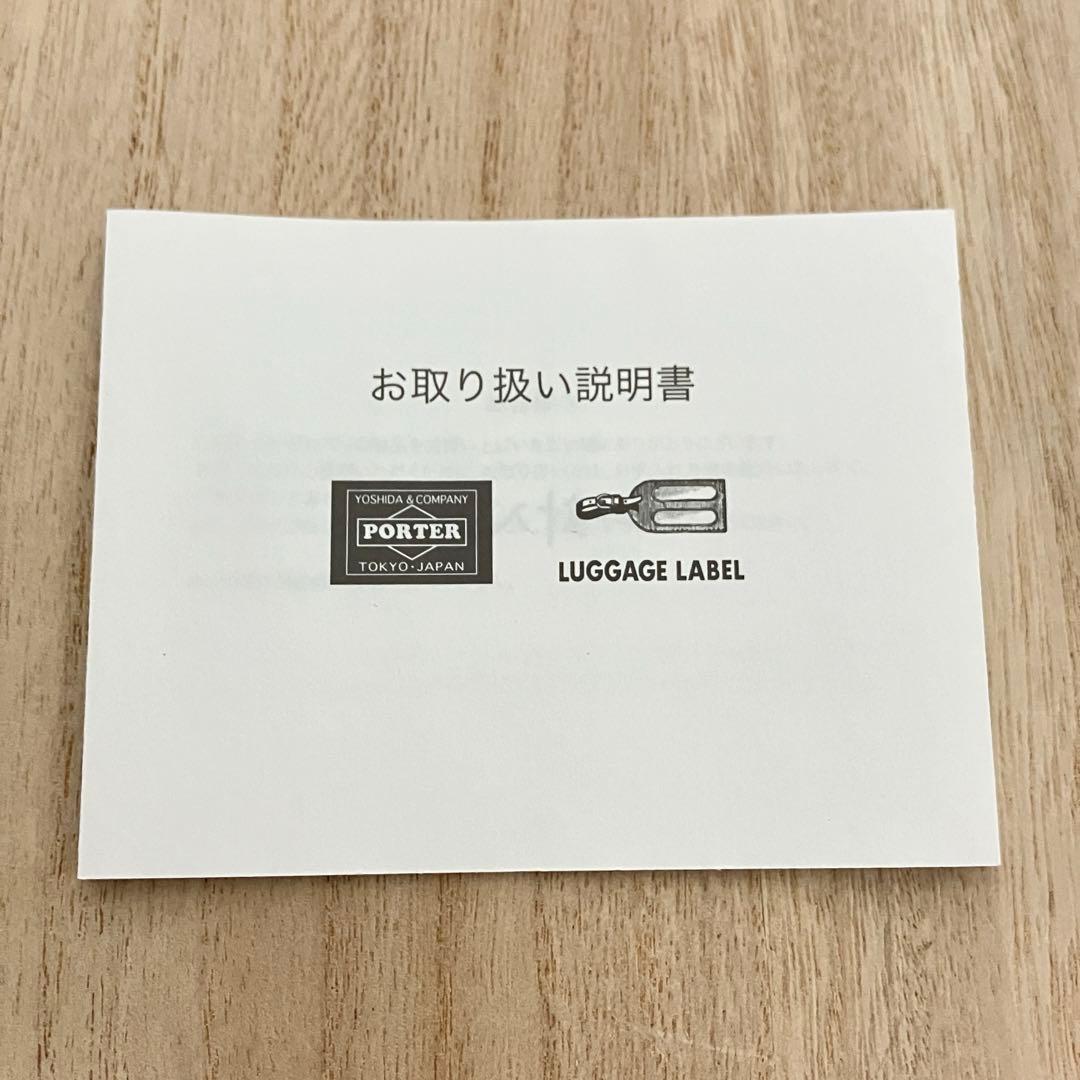 未使用 箱付 PORTER シーン マネークリップ 茶