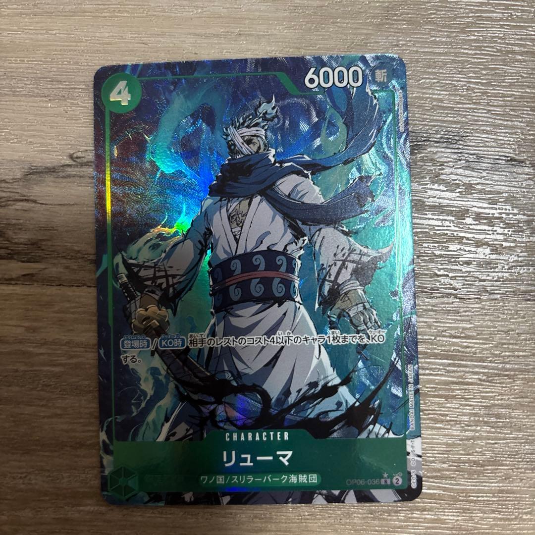 ワンピースカード　激レア多数！　まとめ売り！！