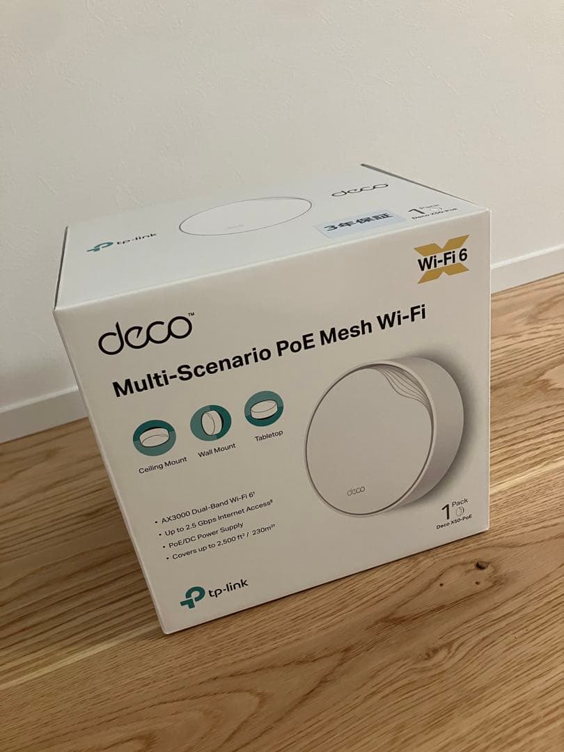 AX3000 PoE対応メッシュWi-Fi 6システム DECO X50-POE