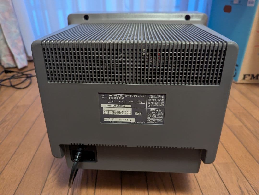 FM TOWNS & FM TOWNS II ジャンク品　取扱説明書一式あり。