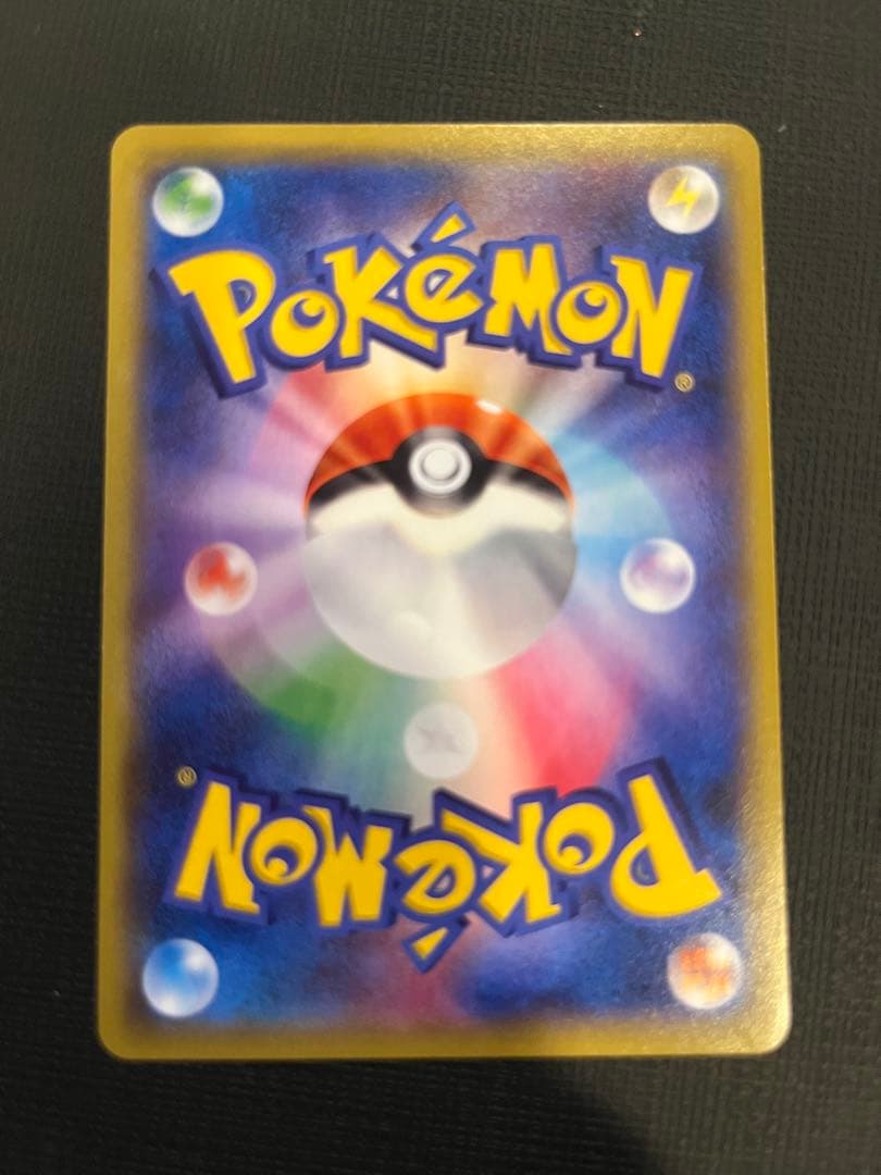 【激レアセット】MリザードンURなど！