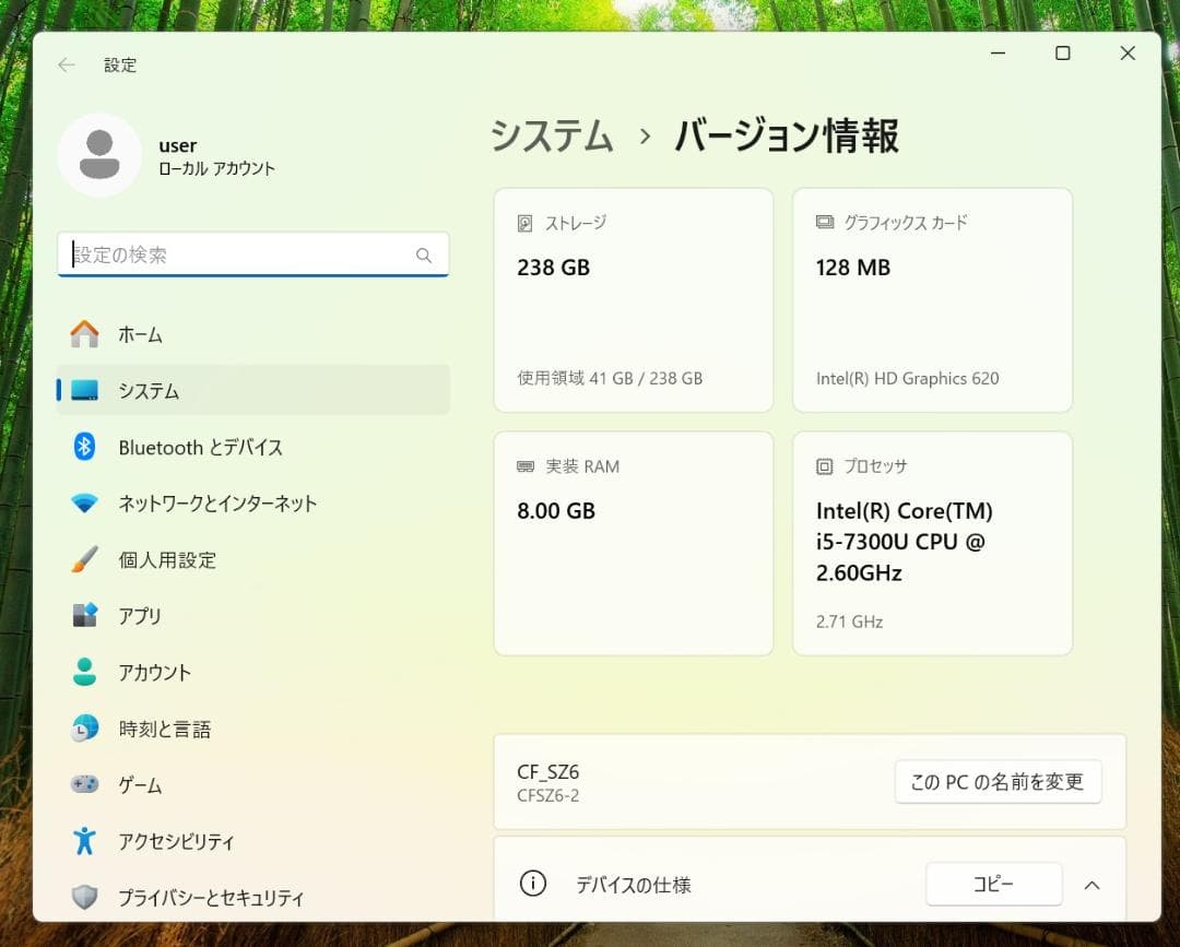 Panasonic Let's note CF-SZ6 訳アリの完動品