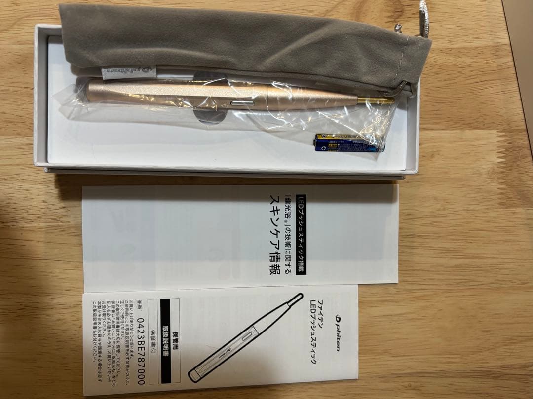 ファイテン LEDプッシュスティック