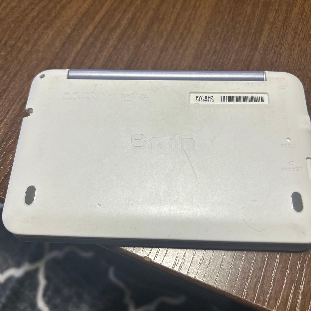 SHARP Brain PW-SH7 ホワイト