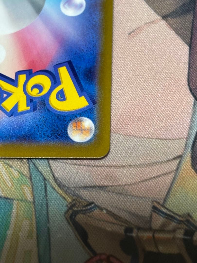 ポケモンカード引退品　シャワーズv sa