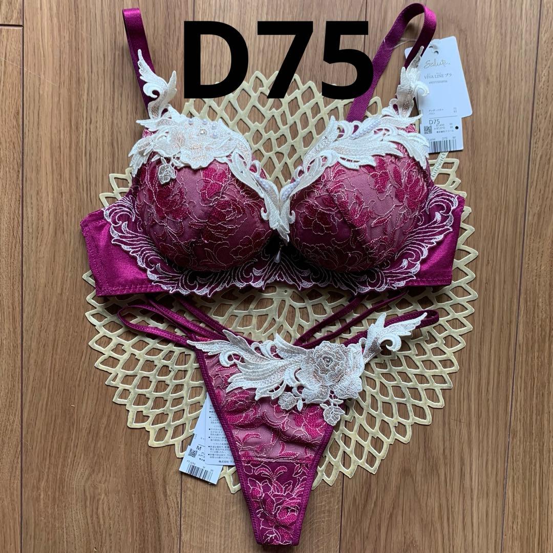 【タグ付新品未使用】サルート 40周年記念 94G ブラックスワン D75/M