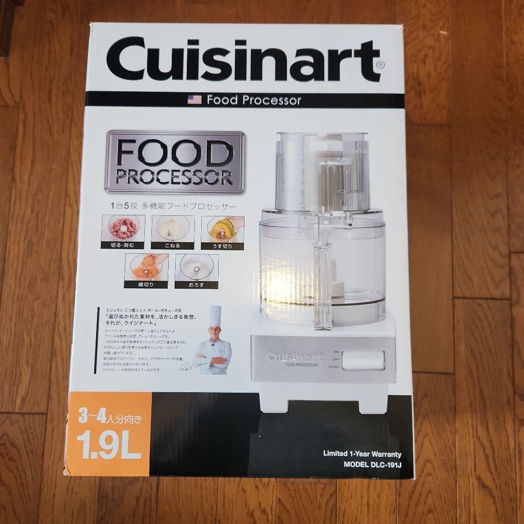Cuisinart フードプロセッサー 【ジャンク品、新品未使用