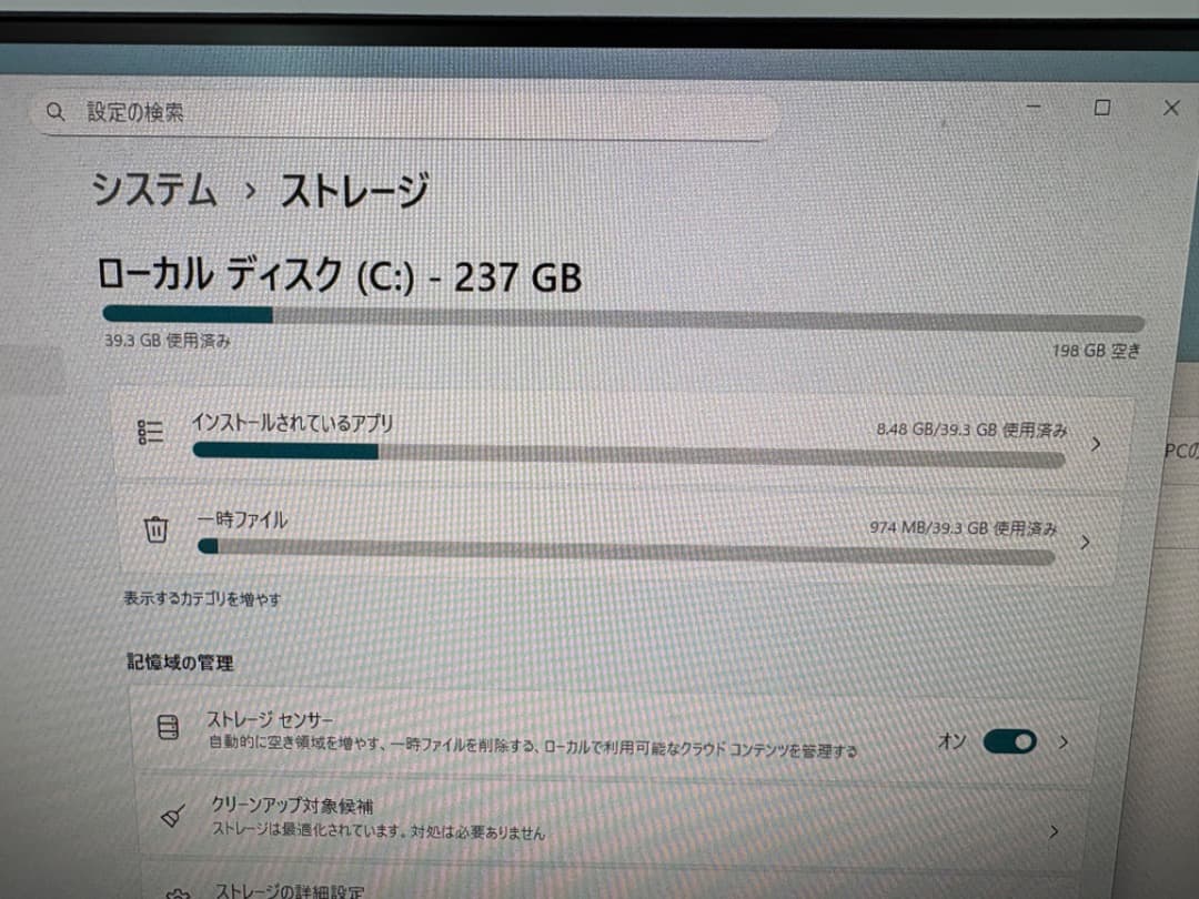 EPSON Endeavor ST190　小型PC　i5　第8世代　Win11