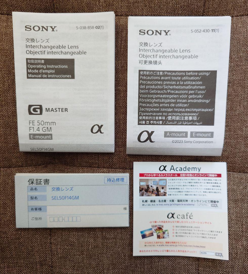 FE50mm F1.4 GM（SEL50F14GM）kenko ZXⅡ 付き★