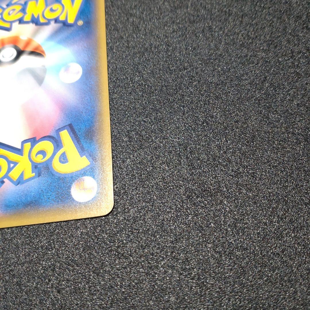 サトシのピカチュウ 70HP ポケモンカード