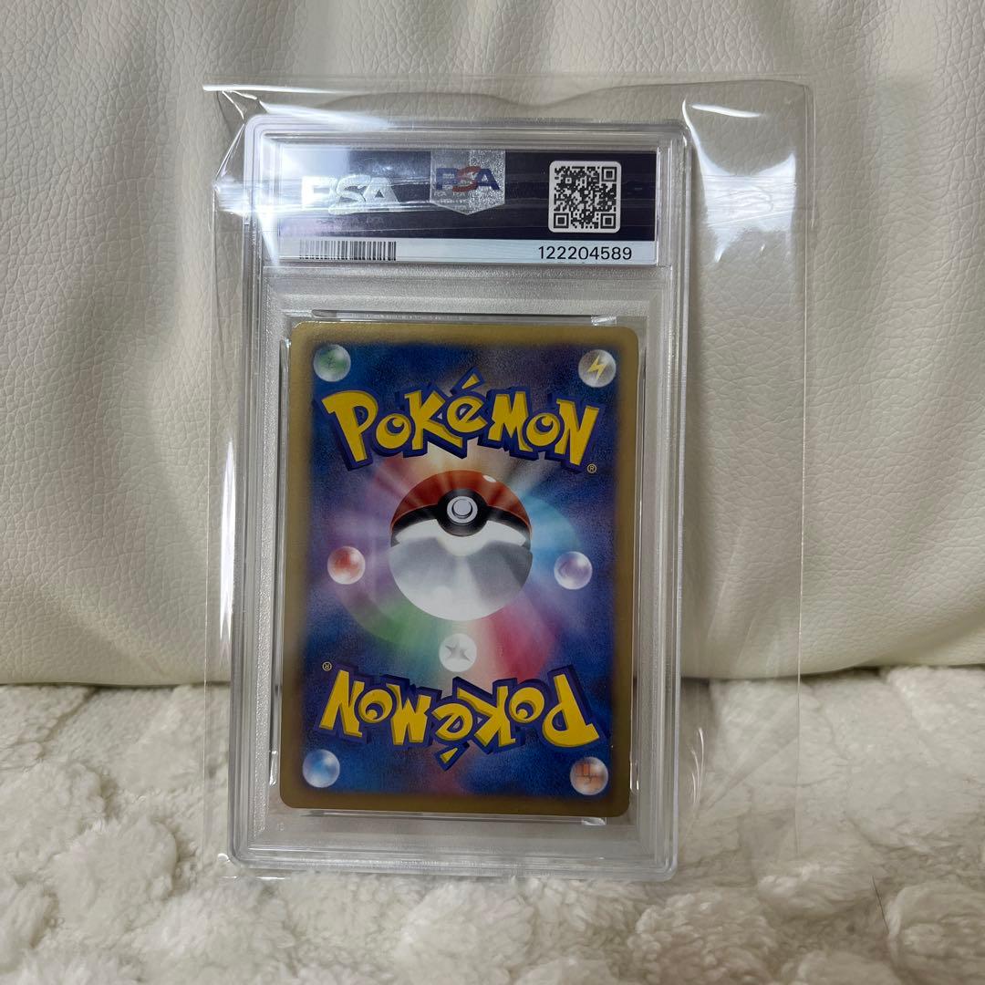 ポケモンカード Mewtwo EX 1st Edition #055