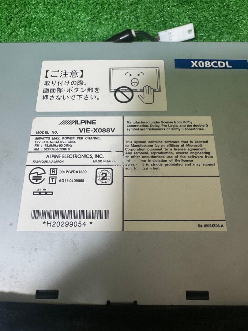 ラ*ん様 ALPINE ８インチ　VIE-X088V