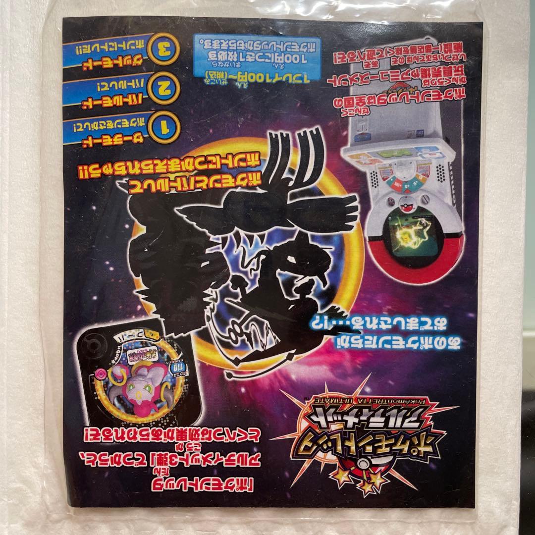 【美品】フーパ：光輪の超魔神 フーパ 入場者プレゼント PROMO XYシリーズ