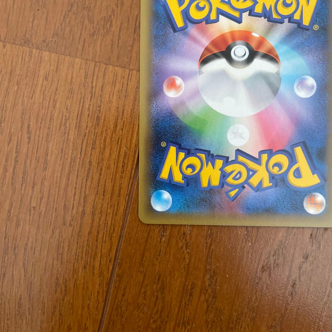 ひかるコイキング25th