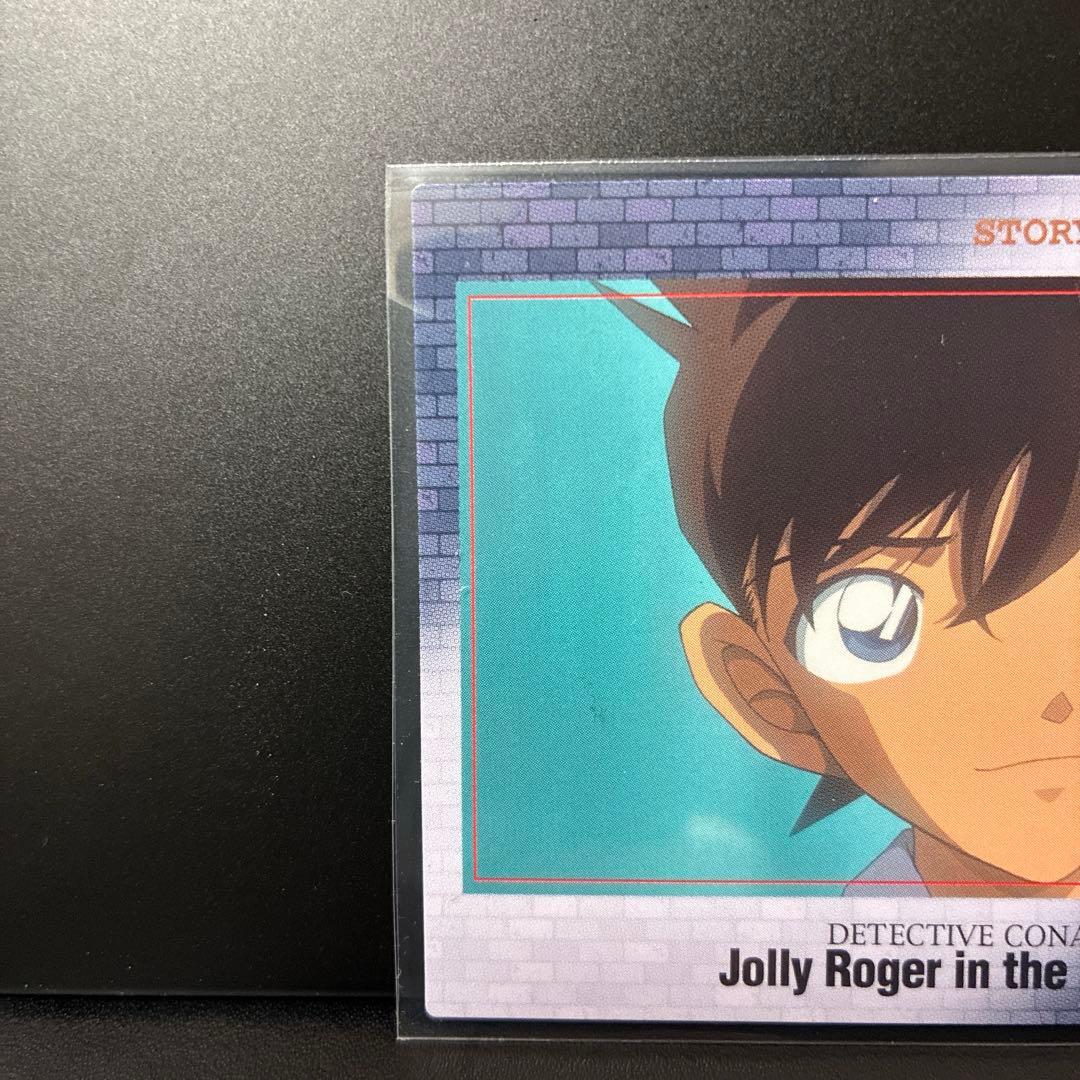 工藤新一　042 カードガム　名探偵コナン　映画　紺碧の棺　エンスカイ　トレカ