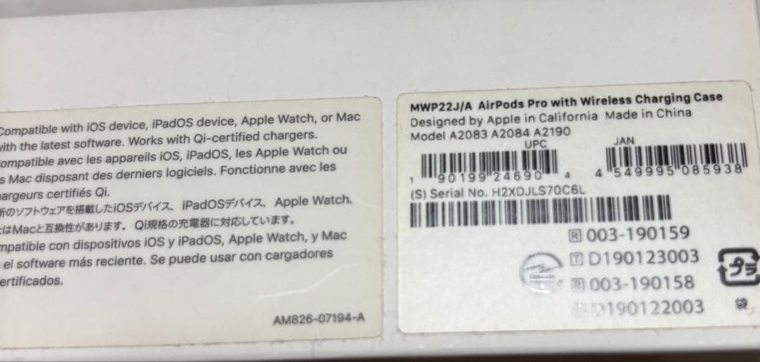 AirPods Pro 第一世代 本体 箱付き ifaceケース付